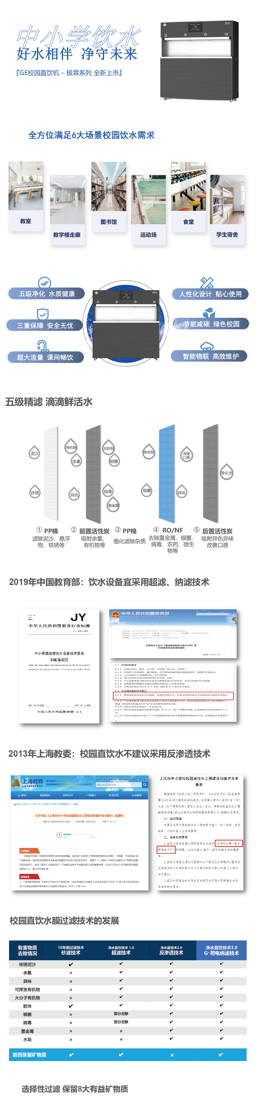 极霖详情页1.jpg