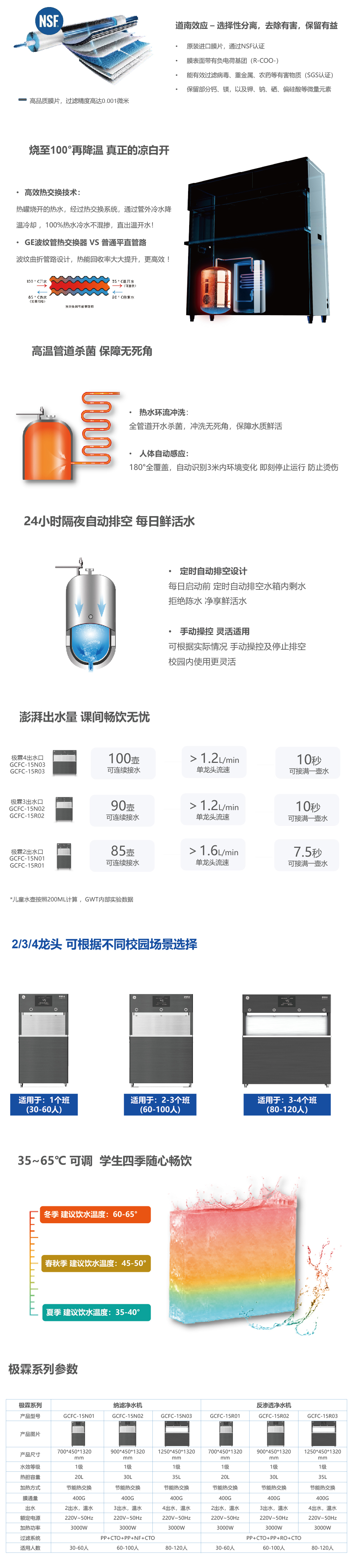 极霖详情页2.jpg